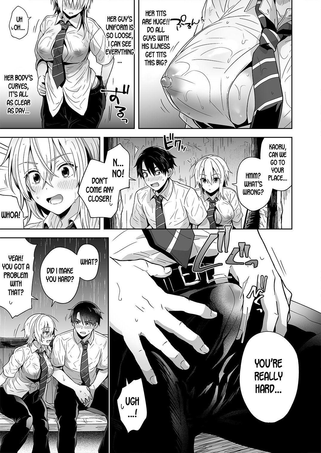 Ore no Shinyuu wa TS [Uten Ameka] 1 . Ore no Shinyuu wa TS - Chapter 1 [Uten Ameka] – page 7