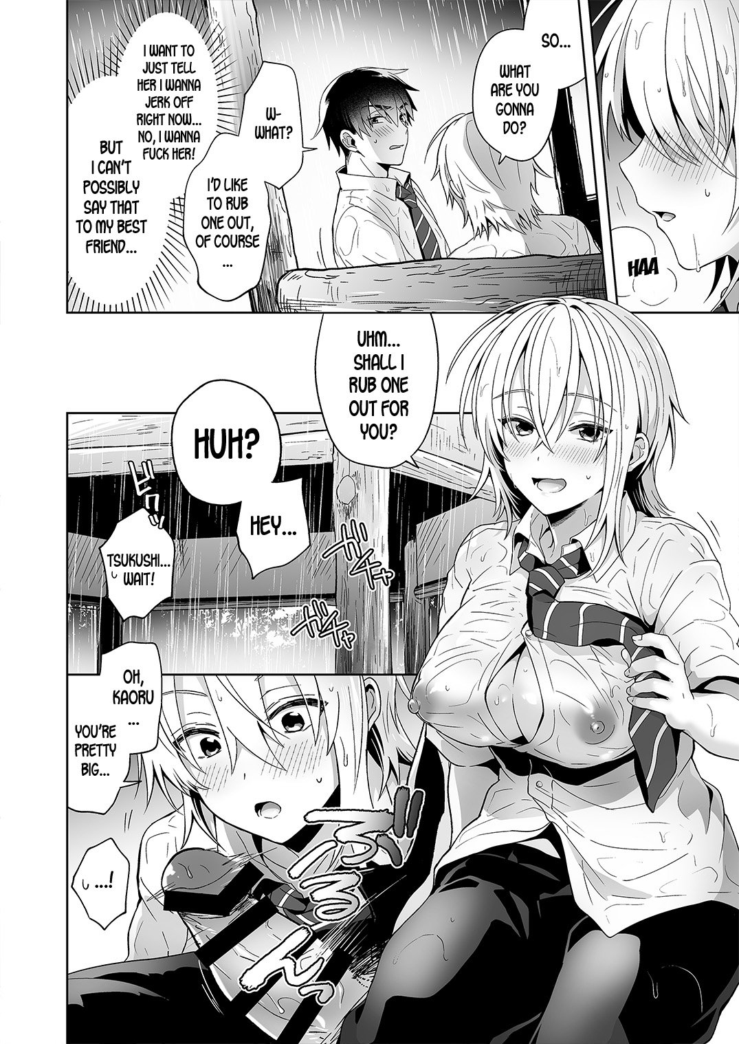 Ore no Shinyuu wa TS [Uten Ameka] 1 . Ore no Shinyuu wa TS - Chapter 1 [Uten Ameka] – page 8