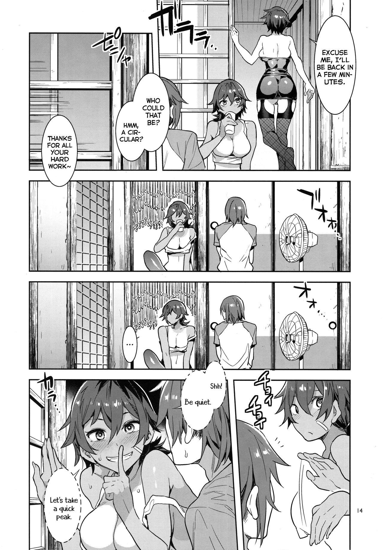 Teisou Kannen Zero no Onna Tomodachi [Mizuryu Kei] 2 . Teisou Kannen Zero no Onna Tomodachi - Chapter 2 [Mizuryu Kei] – page 13