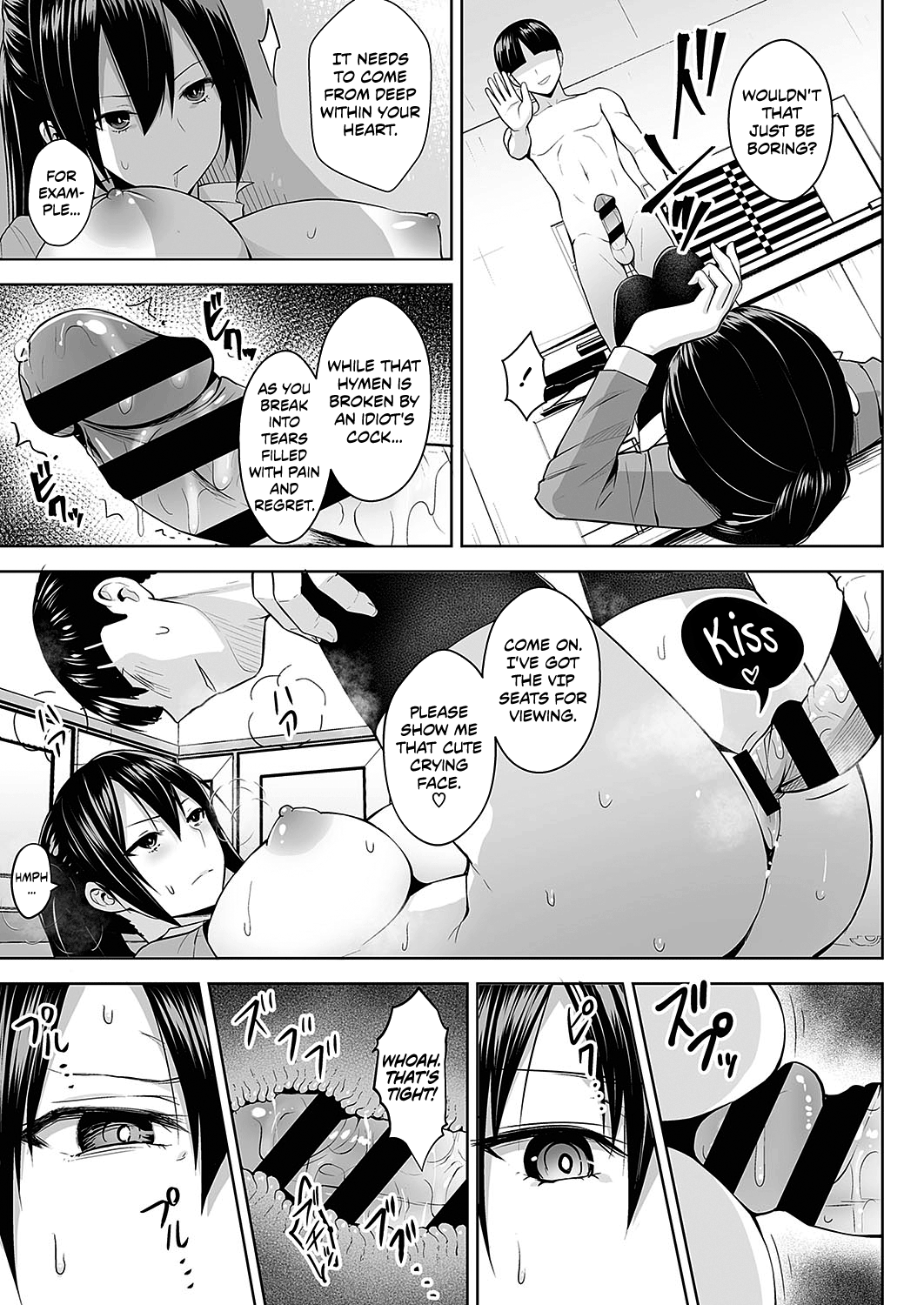 Unmask – True Nature Revealed [Diisuke] 1 . Unmask - True Nature Revealed - Chapter 1 [Diisuke] – page 7
