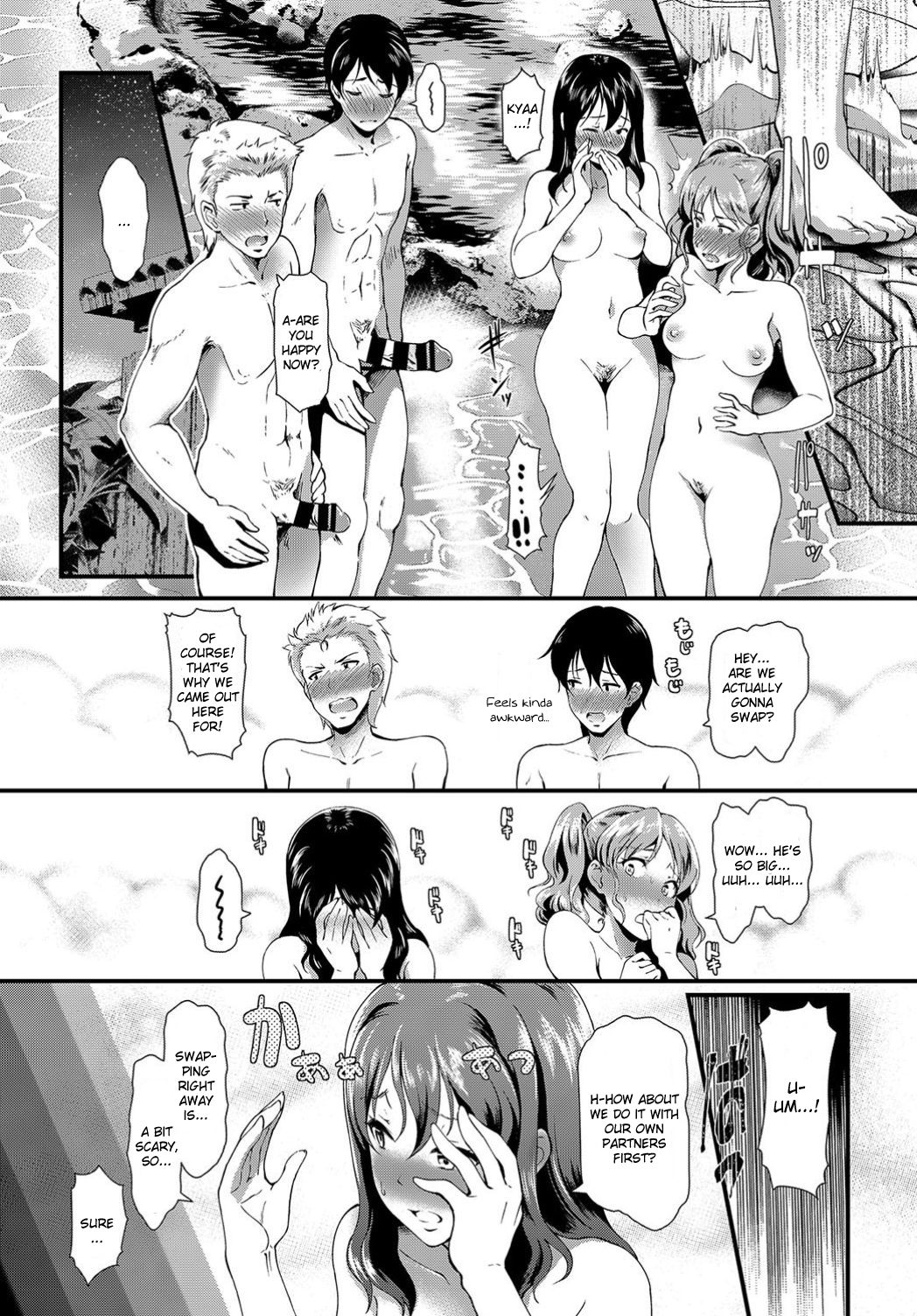 Tomokano Sex [Hiroshiki] 1 . Tomokano Sex - Chapter 1 [Hiroshiki] – page 3