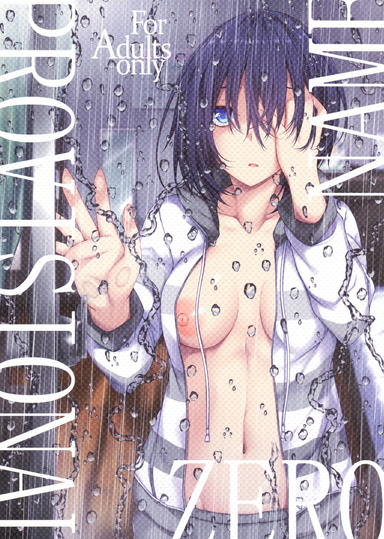Provisional Name Zero [Stealyy] 1 . Provisional Name Zero - Chapter 1 [Stealyy] – page 1