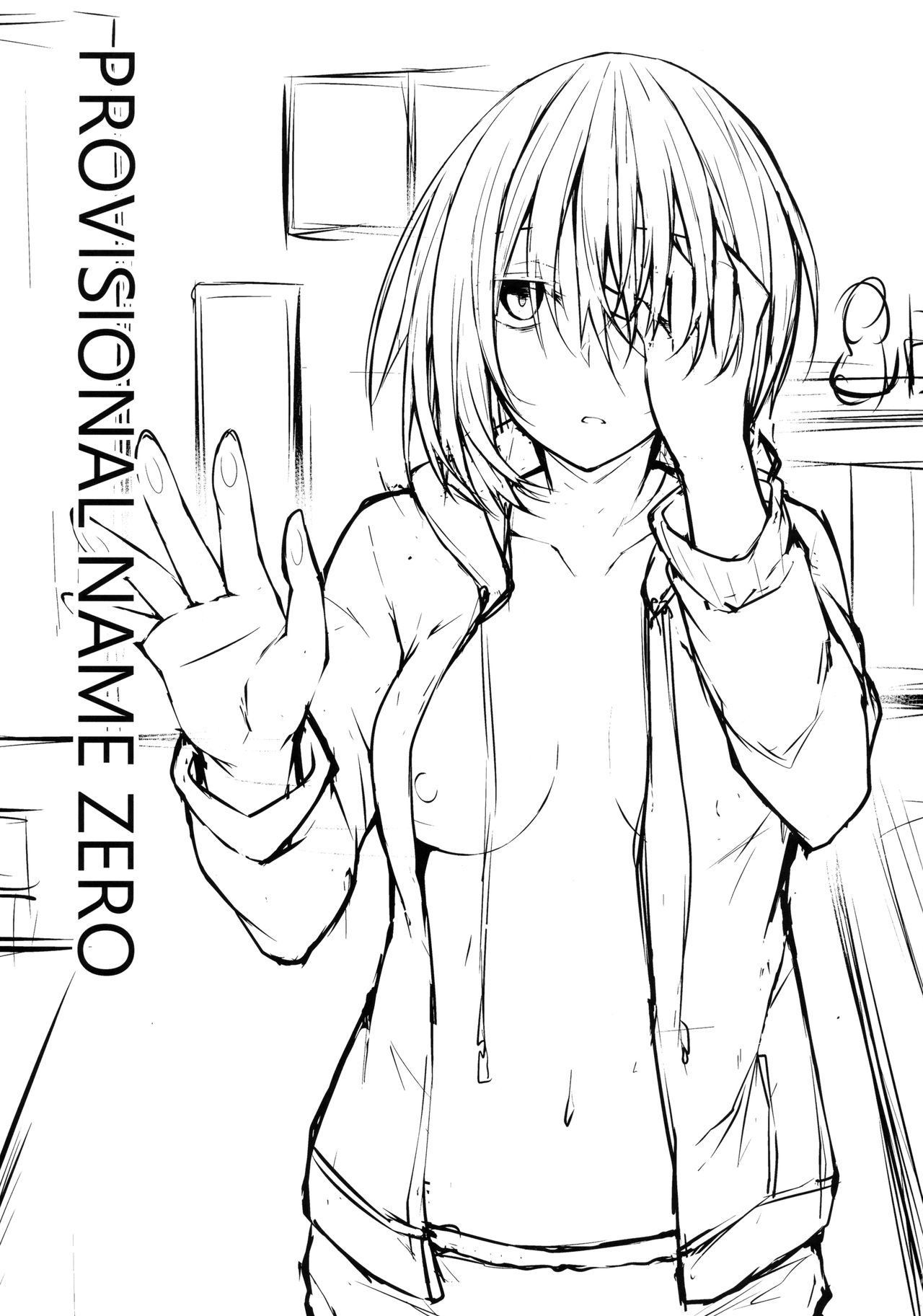 Provisional Name Zero [Stealyy] 1 . Provisional Name Zero - Chapter 1 [Stealyy] – page 2