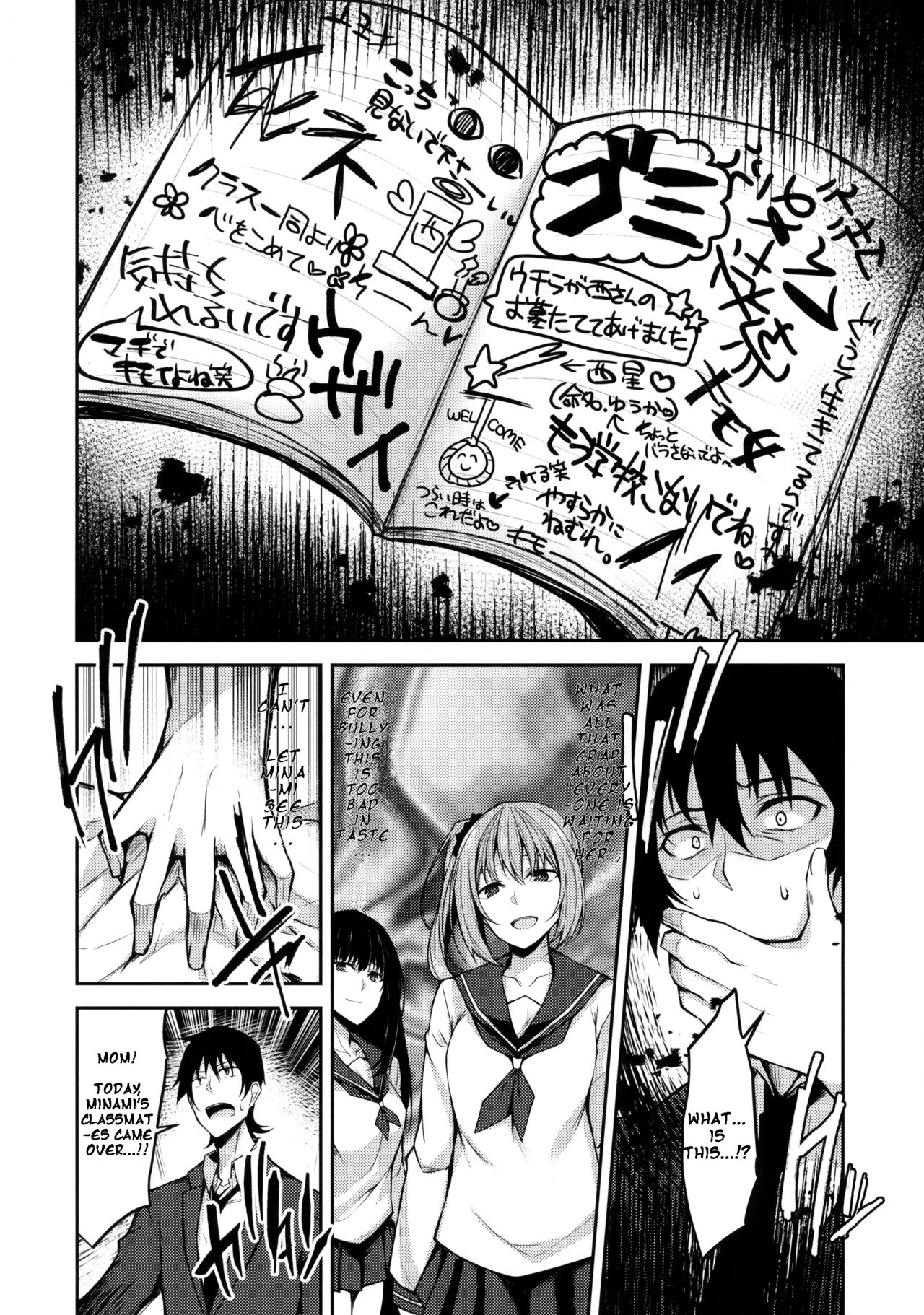 Provisional Name Zero [Stealyy] 1 . Provisional Name Zero - Chapter 1 [Stealyy] – page 9