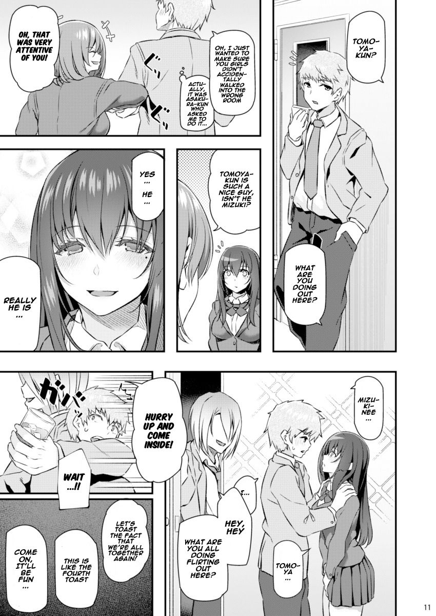 Suika [Matsukawa] 1 . Suika - Chapter 1 [Matsukawa] – page 10