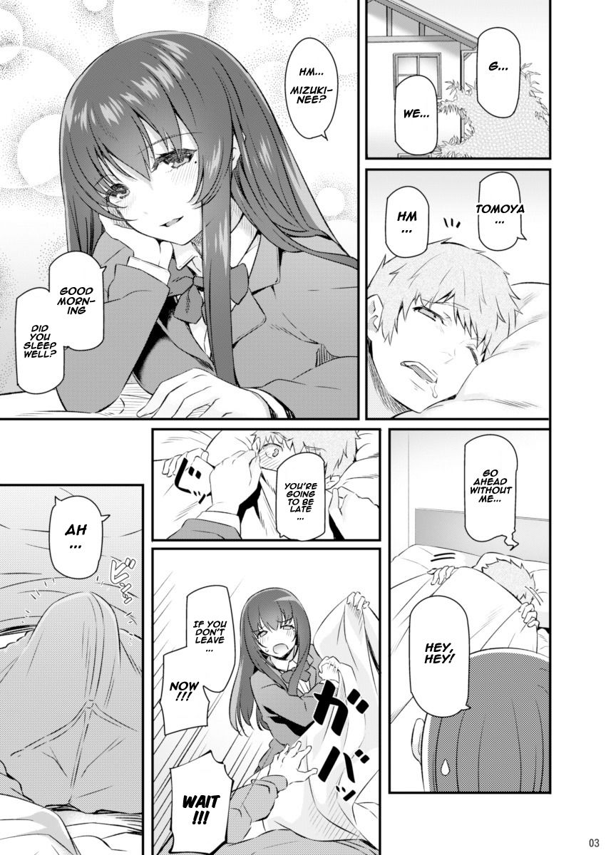 Suika [Matsukawa] 1 . Suika - Chapter 1 [Matsukawa] – page 2