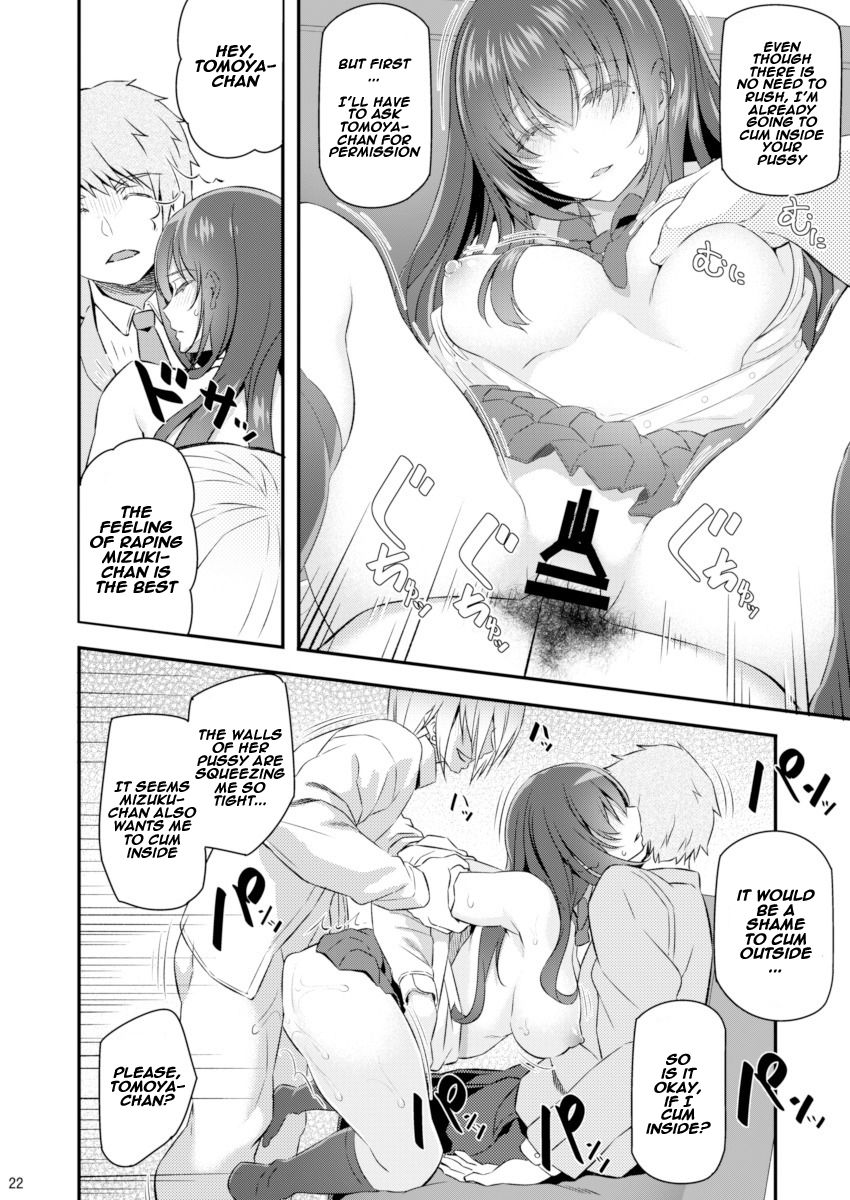 Suika [Matsukawa] 1 . Suika - Chapter 1 [Matsukawa] – page 21
