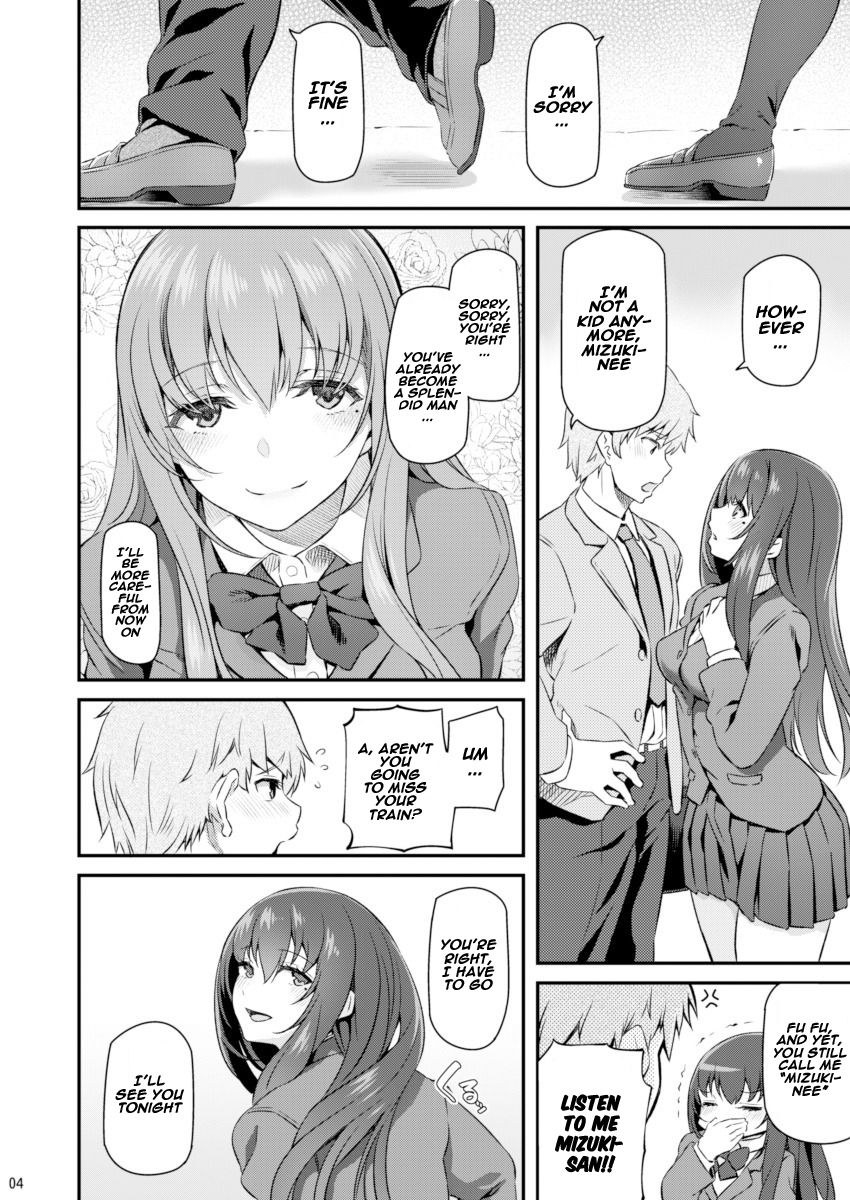 Suika [Matsukawa] 1 . Suika - Chapter 1 [Matsukawa] – page 3