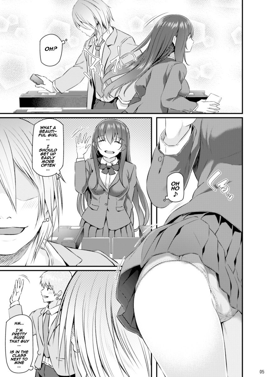 Suika [Matsukawa] 1 . Suika - Chapter 1 [Matsukawa] – page 4