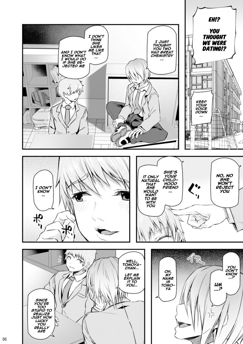 Suika [Matsukawa] 1 . Suika - Chapter 1 [Matsukawa] – page 5