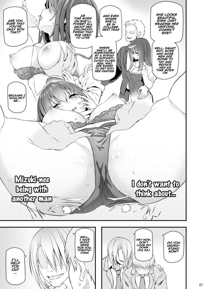 Suika [Matsukawa] 1 . Suika - Chapter 1 [Matsukawa] – page 6