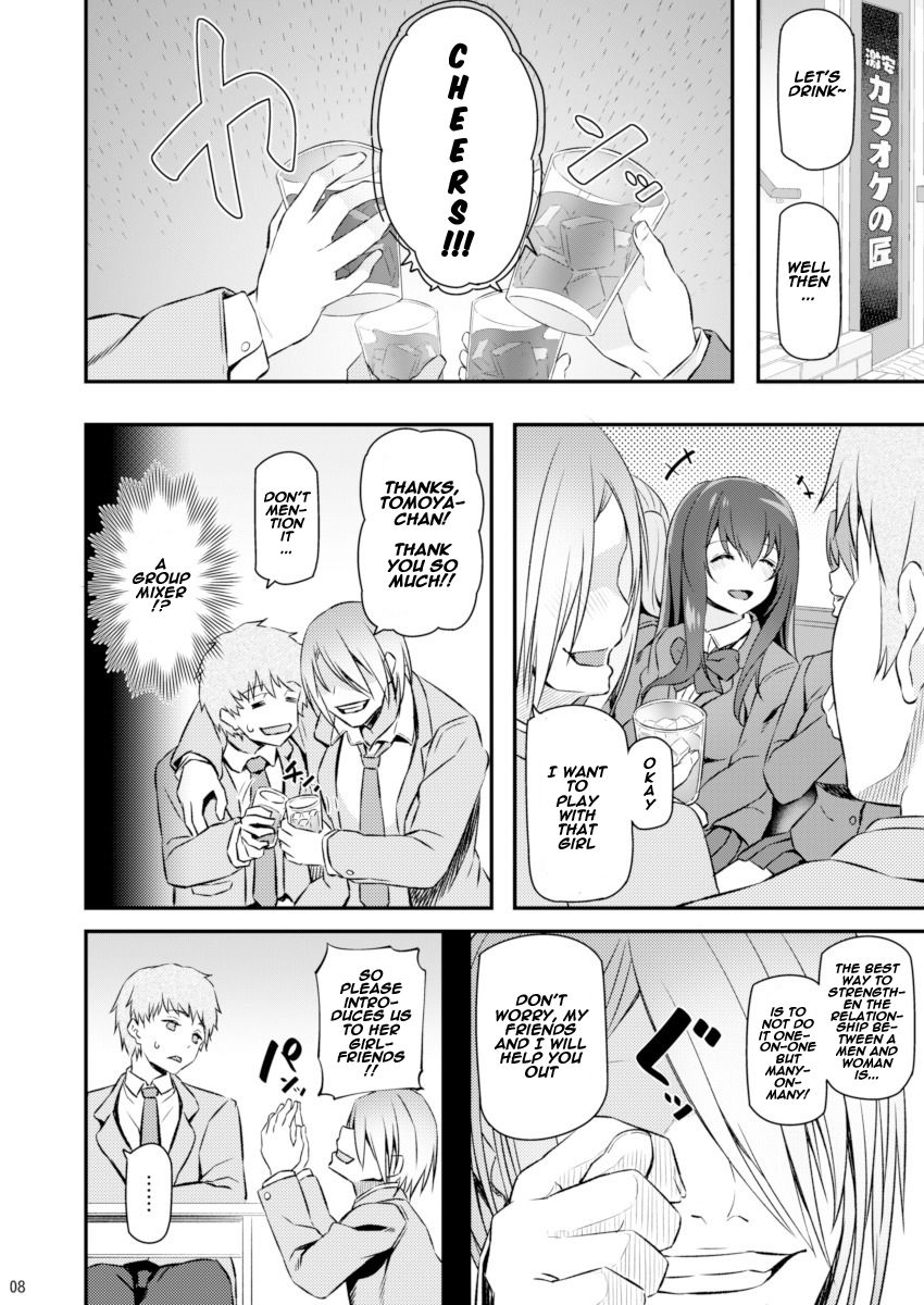 Suika [Matsukawa] 1 . Suika - Chapter 1 [Matsukawa] – page 7