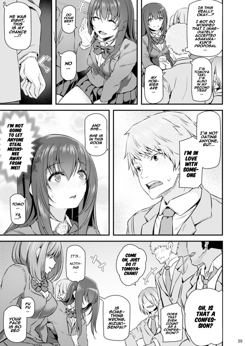 Suika [Matsukawa] 1 . Suika - Chapter 1 [Matsukawa] – page 8