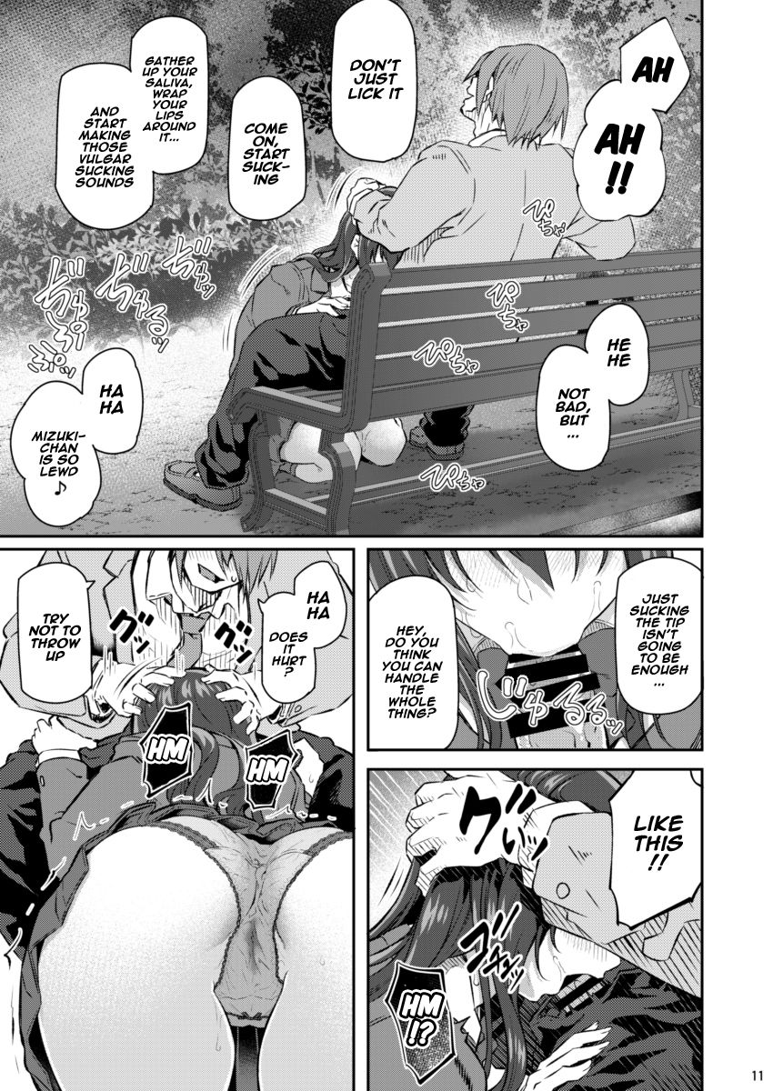 Suika [Matsukawa] 2 . Suika - Chapter 2 [Matsukawa] – page 10