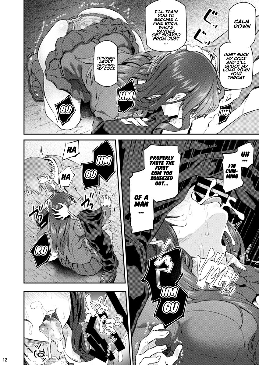 Suika [Matsukawa] 2 . Suika - Chapter 2 [Matsukawa] – page 11