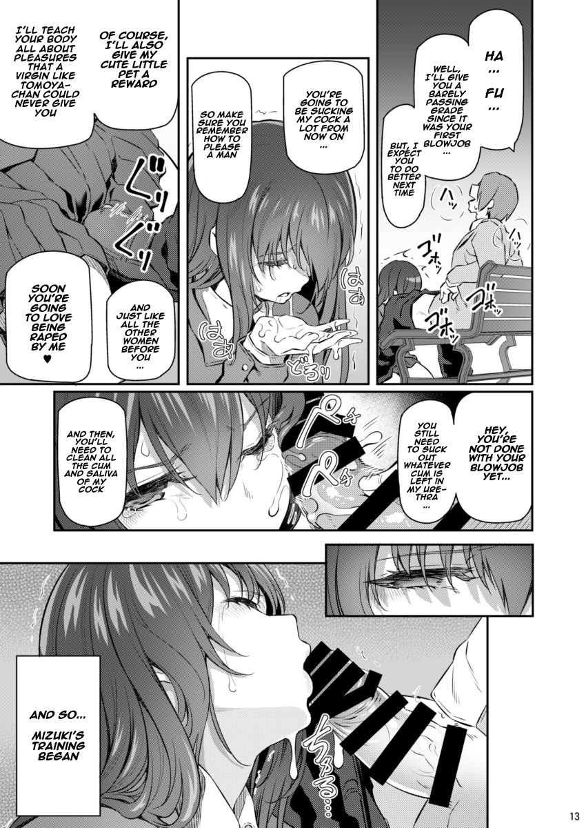 Suika [Matsukawa] 2 . Suika - Chapter 2 [Matsukawa] – page 12