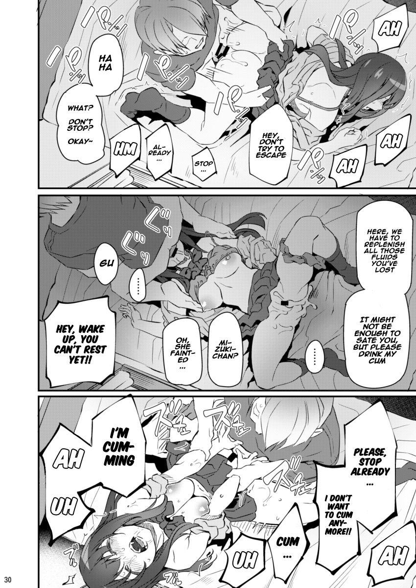 Suika [Matsukawa] 2 . Suika - Chapter 2 [Matsukawa] – page 29