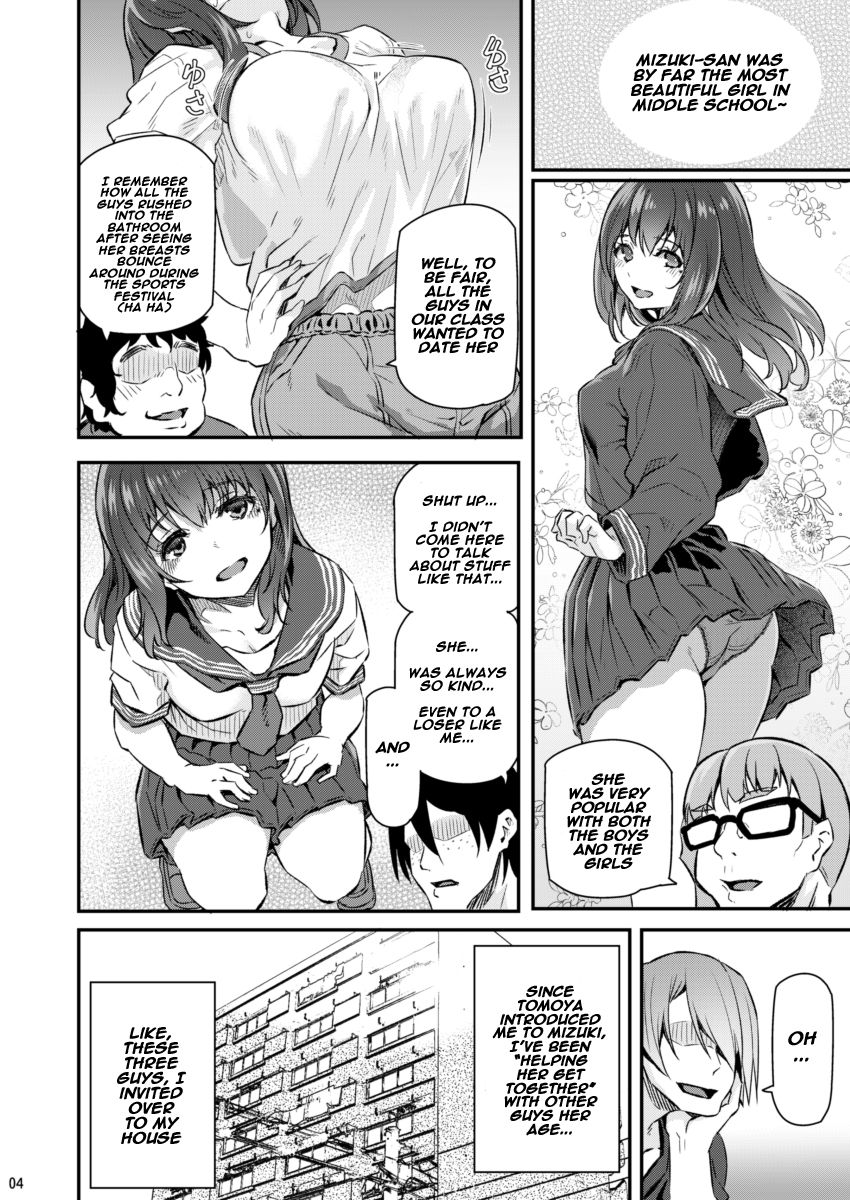 Suika [Matsukawa] 2 . Suika - Chapter 2 [Matsukawa] – page 3