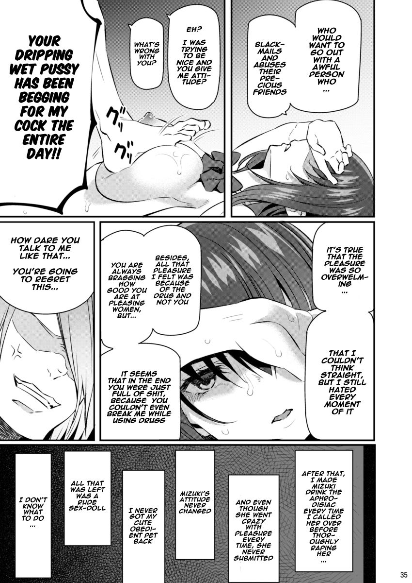 Suika [Matsukawa] 2 . Suika - Chapter 2 [Matsukawa] – page 34
