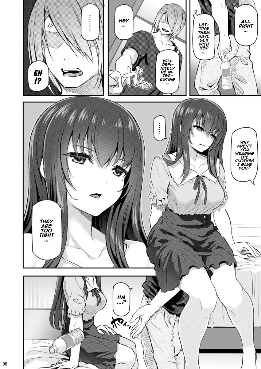 Suika [Matsukawa] 2 . Suika - Chapter 2 [Matsukawa] – page 5
