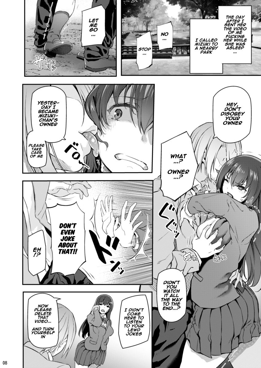 Suika [Matsukawa] 2 . Suika - Chapter 2 [Matsukawa] – page 7