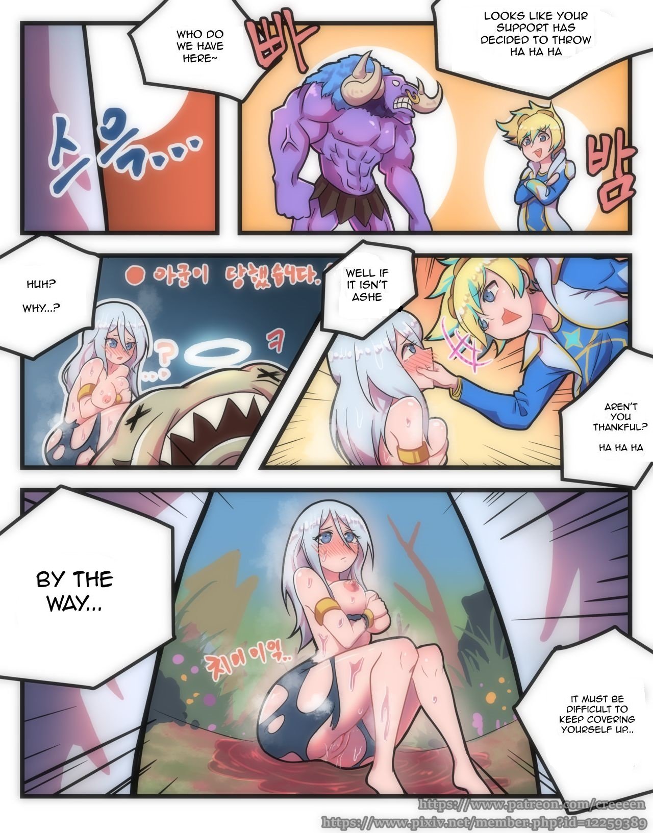 Ashe Comic (League of Legends) [Creeeen] 1 . Ashe Comic - Chapter 1 (League of Legends) [Creeeen] – page 4