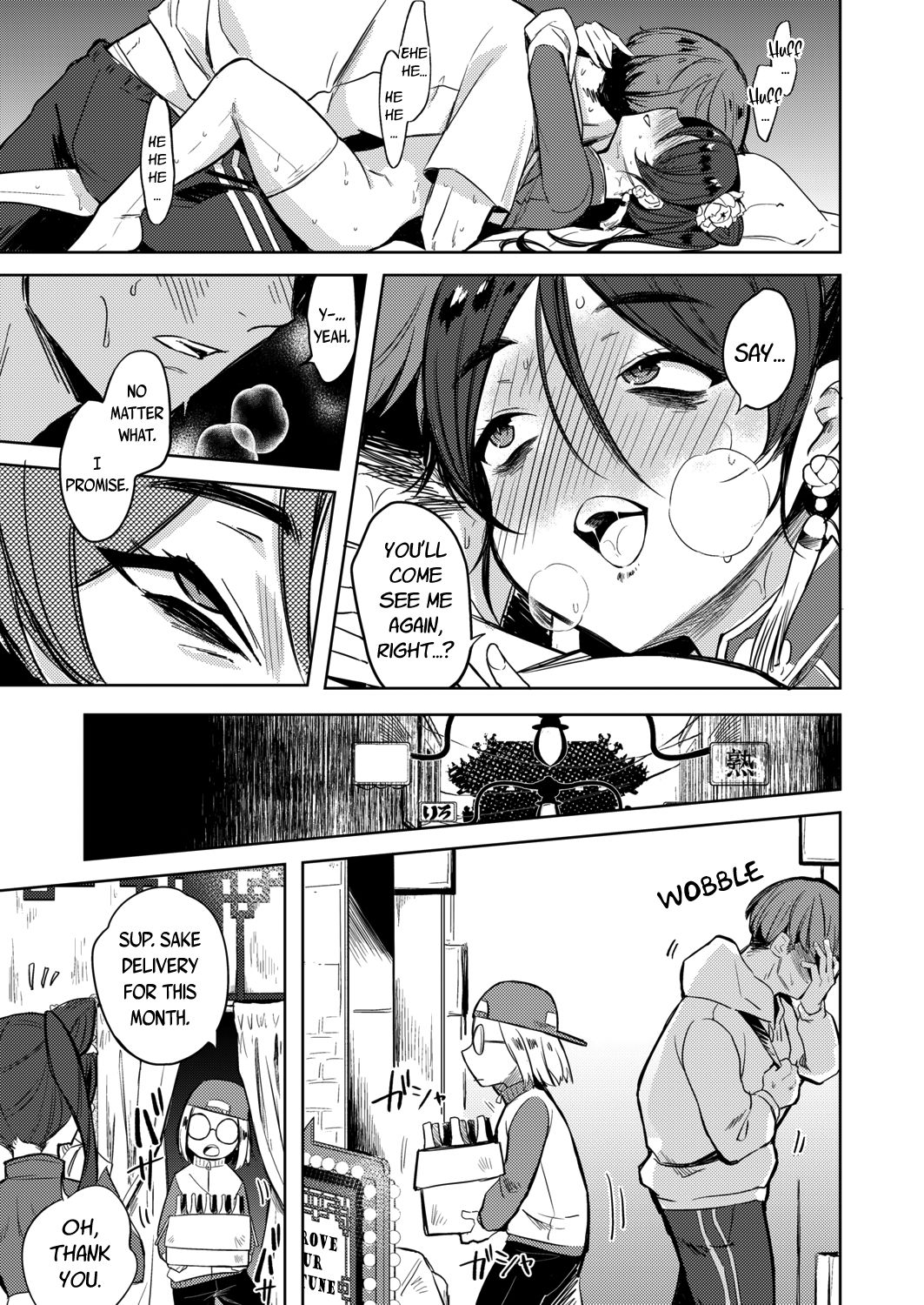 In the Witch’s Chamber [Kanimura Ebio] 1 . In the Witch's Chamber - Chapter 1 [Kanimura Ebio] – page 23
