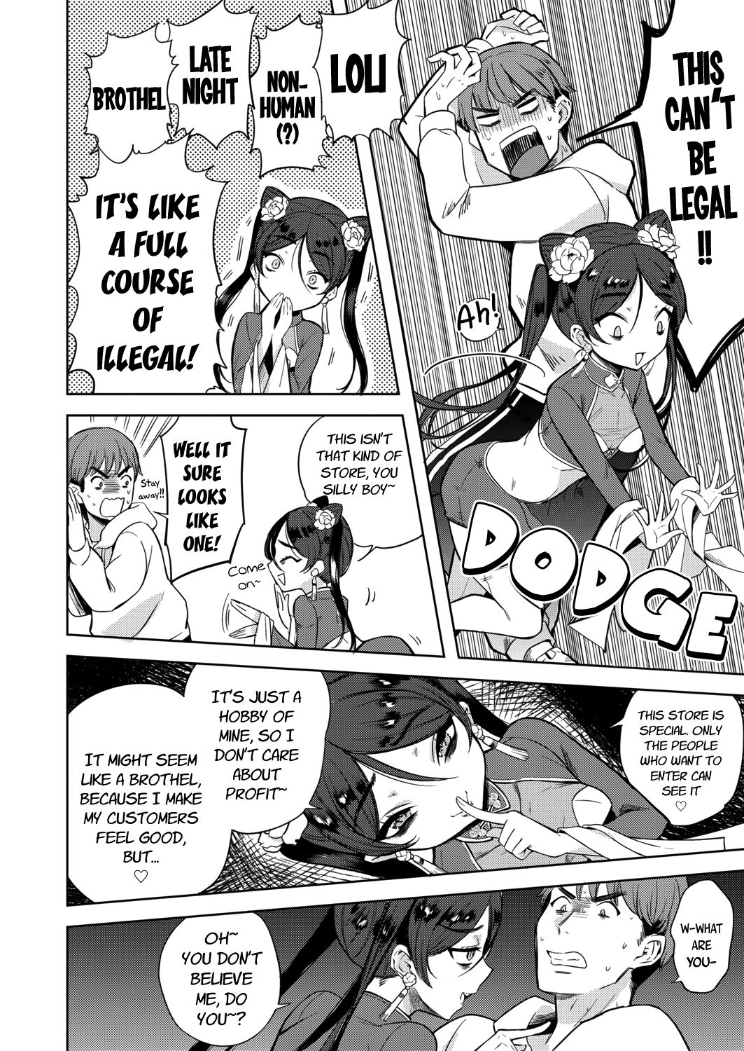 In the Witch’s Chamber [Kanimura Ebio] 1 . In the Witch's Chamber - Chapter 1 [Kanimura Ebio] – page 6