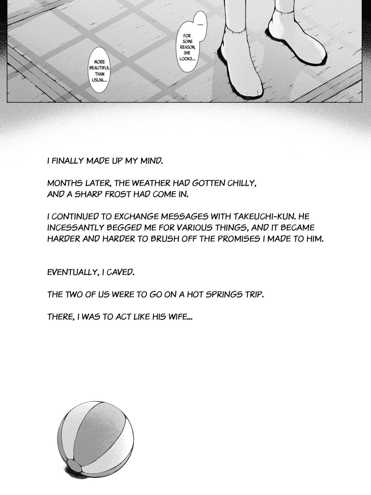 Hahagui [Pulpo Azone] 1 . Hahagui  - Chapter 1 [Pulpo Azone] – page 100