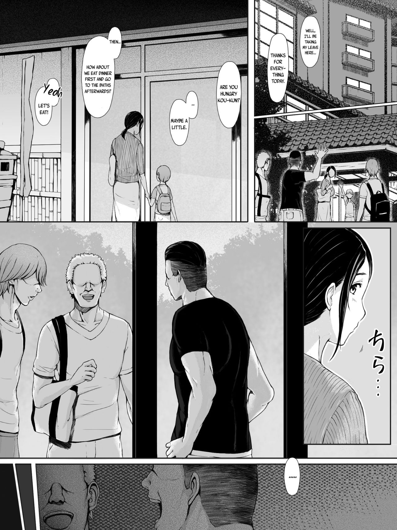 Hahagui [Pulpo Azone] 1 . Hahagui  - Chapter 1 [Pulpo Azone] – page 11