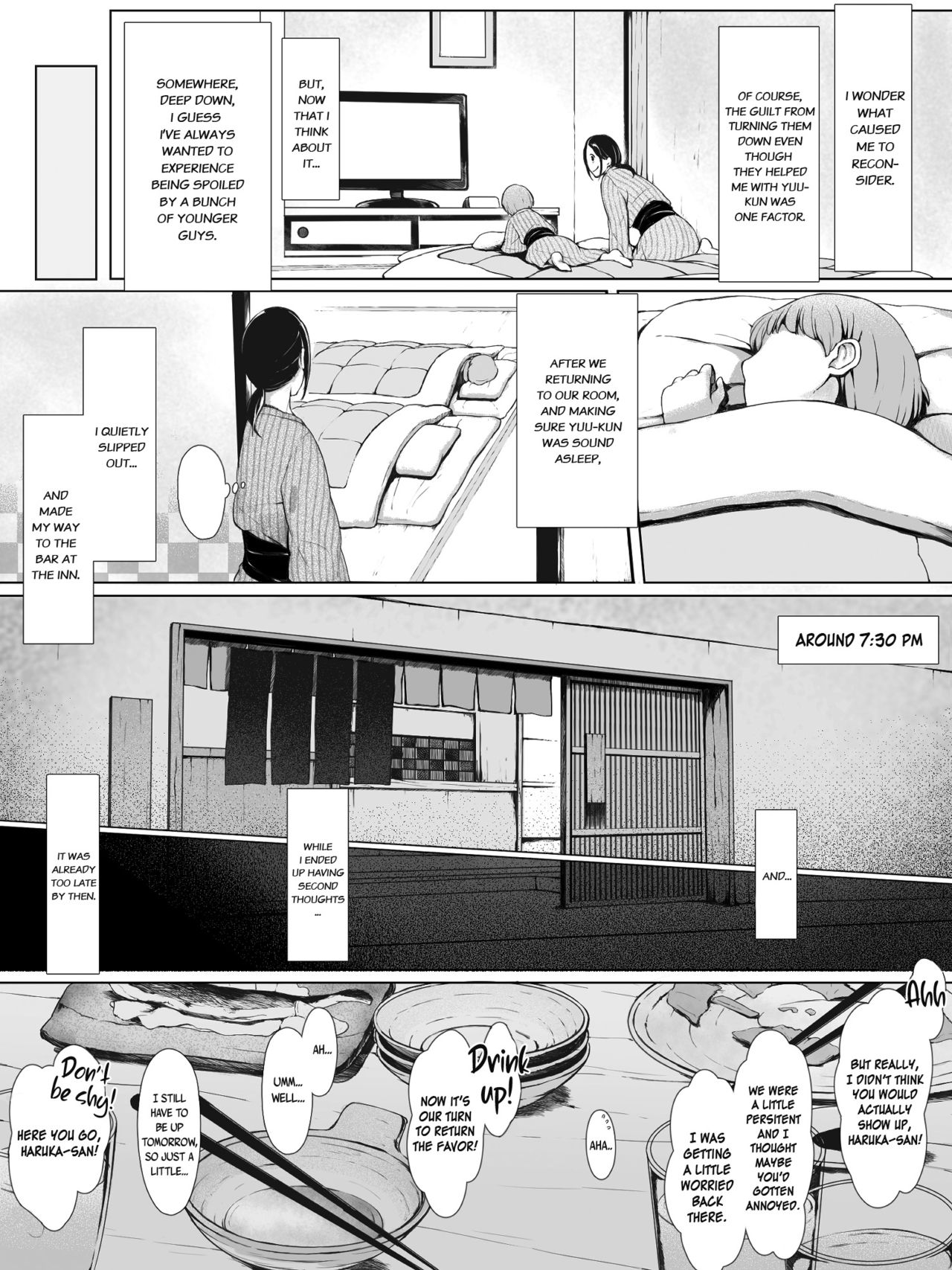 Hahagui [Pulpo Azone] 1 . Hahagui  - Chapter 1 [Pulpo Azone] – page 16