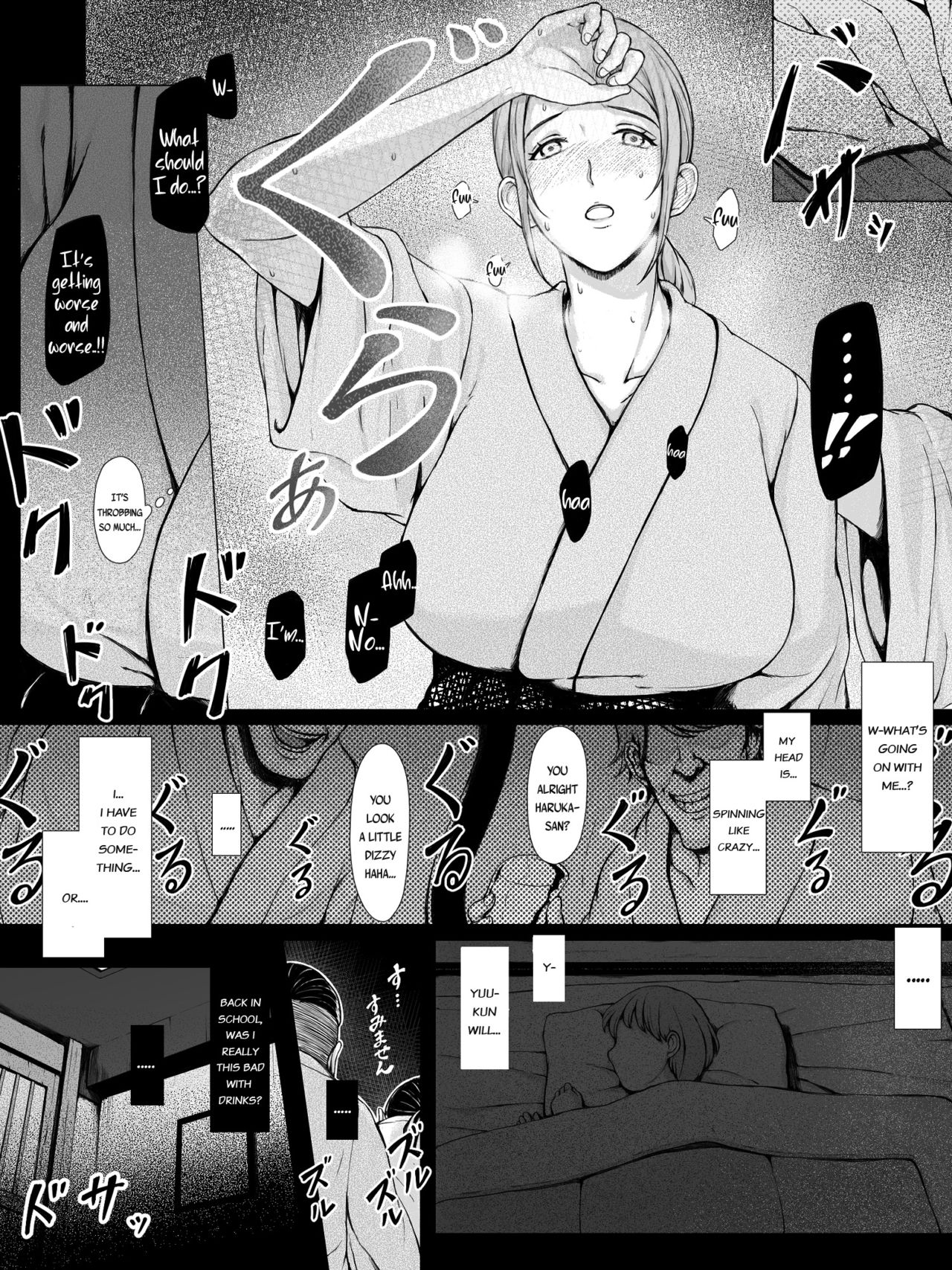 Hahagui [Pulpo Azone] 1 . Hahagui  - Chapter 1 [Pulpo Azone] – page 19