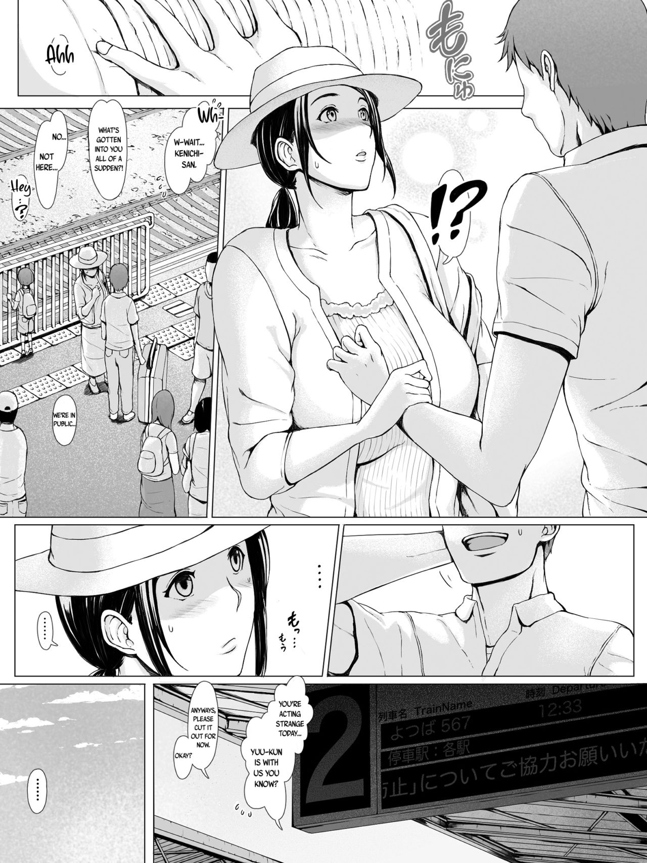 Hahagui [Pulpo Azone] 1 . Hahagui  - Chapter 1 [Pulpo Azone] – page 26