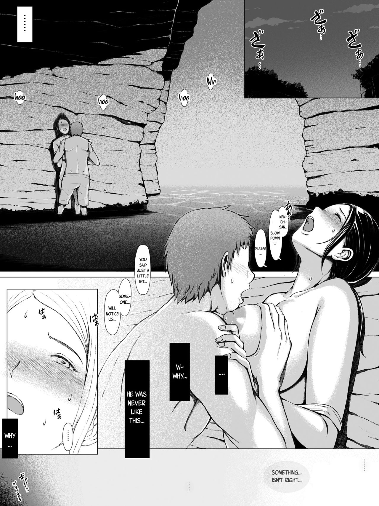 Hahagui [Pulpo Azone] 1 . Hahagui  - Chapter 1 [Pulpo Azone] – page 28