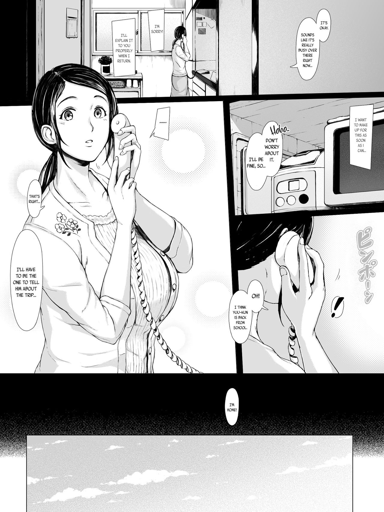 Hahagui [Pulpo Azone] 1 . Hahagui  - Chapter 1 [Pulpo Azone] – page 3