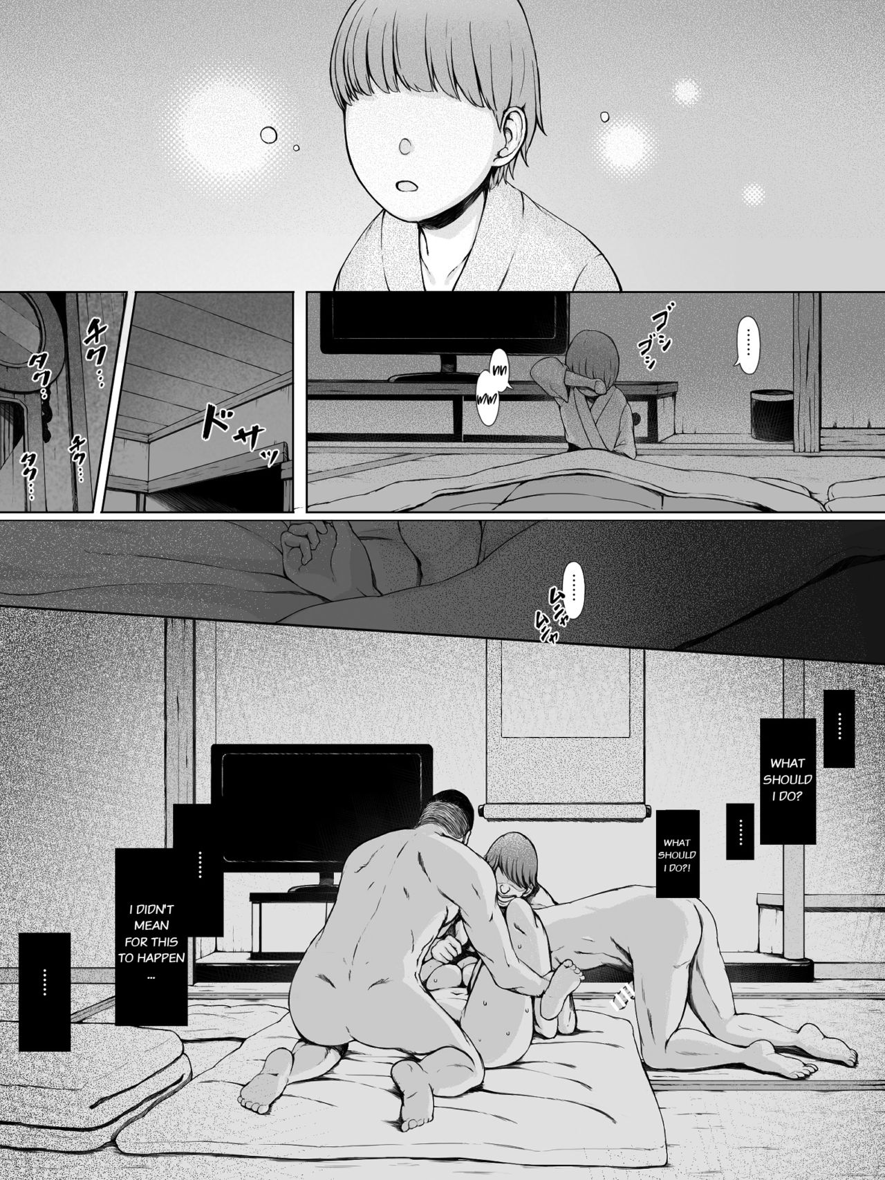 Hahagui [Pulpo Azone] 1 . Hahagui  - Chapter 1 [Pulpo Azone] – page 34