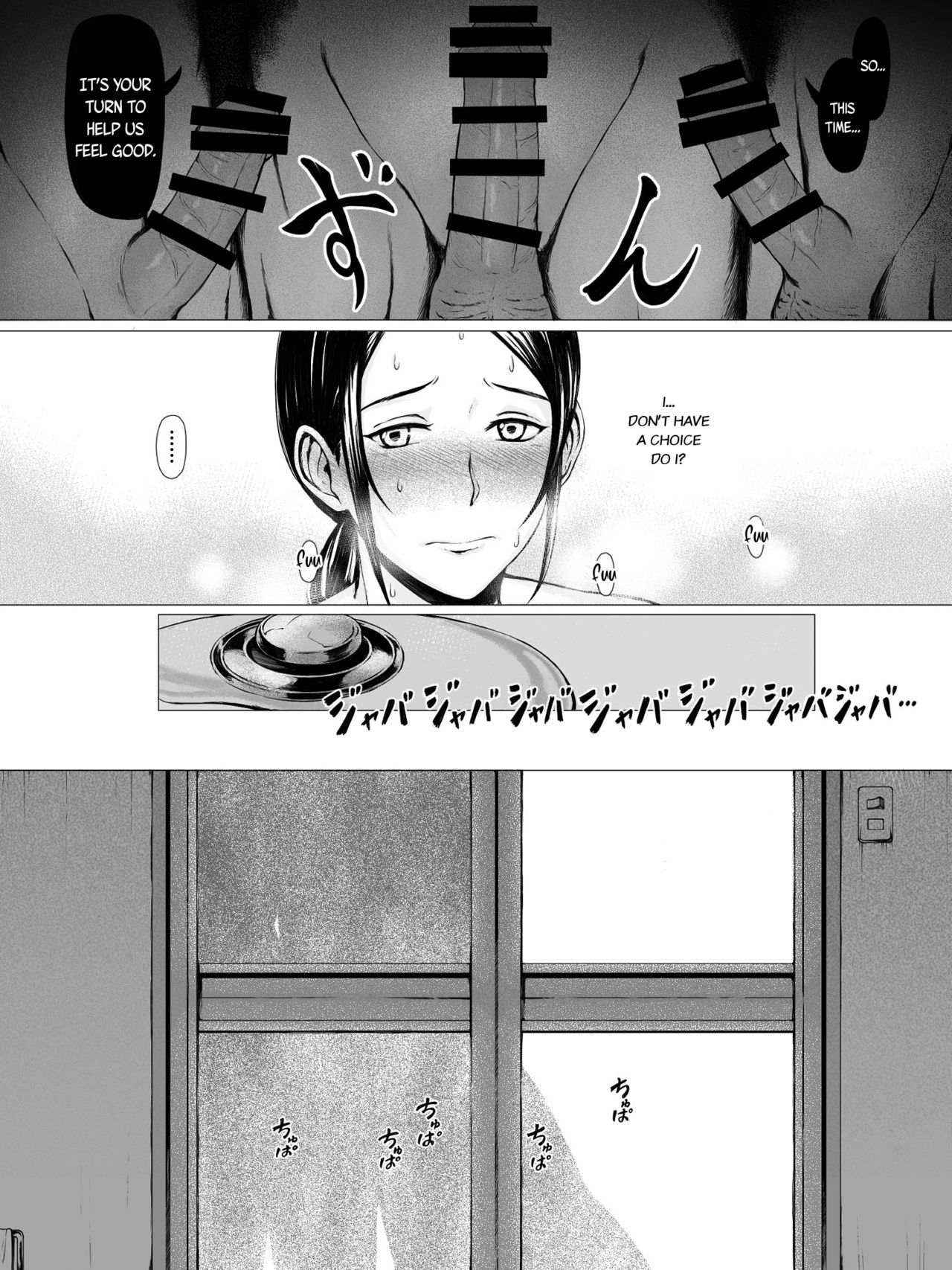 Hahagui [Pulpo Azone] 1 . Hahagui  - Chapter 1 [Pulpo Azone] – page 40