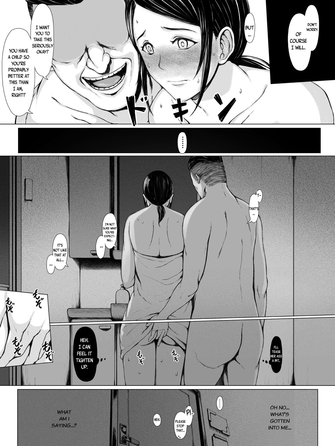 Hahagui [Pulpo Azone] 1 . Hahagui  - Chapter 1 [Pulpo Azone] – page 47