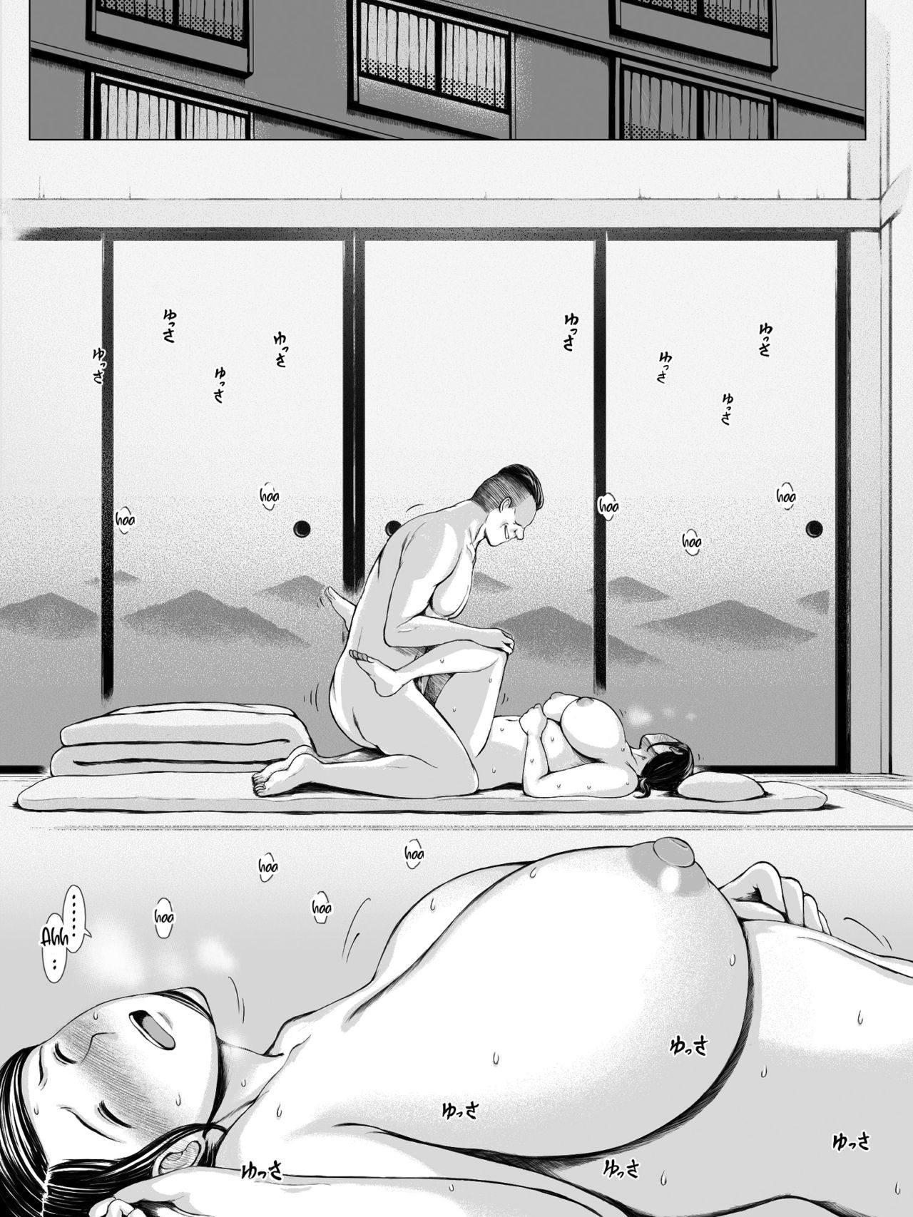 Hahagui [Pulpo Azone] 1 . Hahagui  - Chapter 1 [Pulpo Azone] – page 55