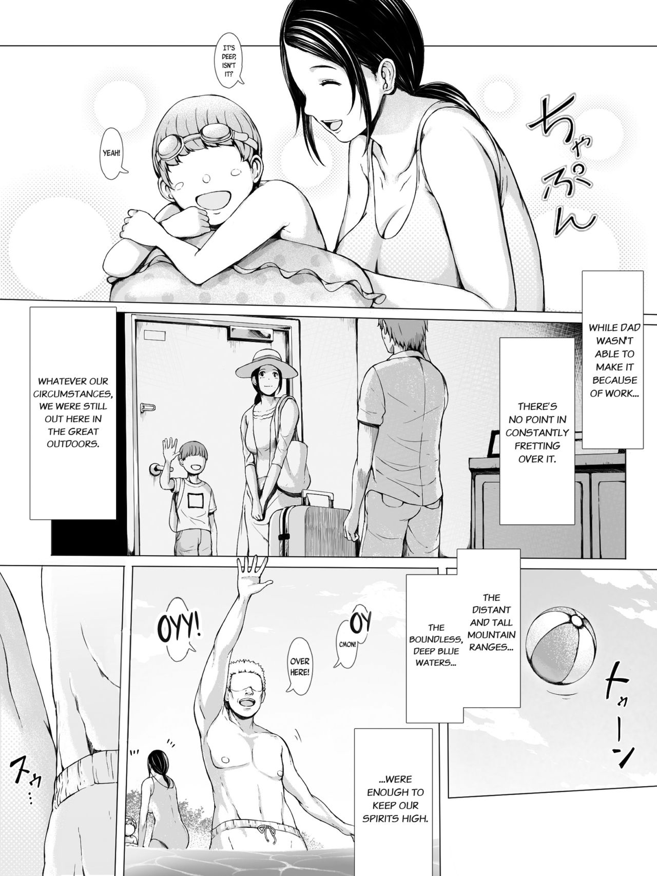 Hahagui [Pulpo Azone] 1 . Hahagui  - Chapter 1 [Pulpo Azone] – page 6