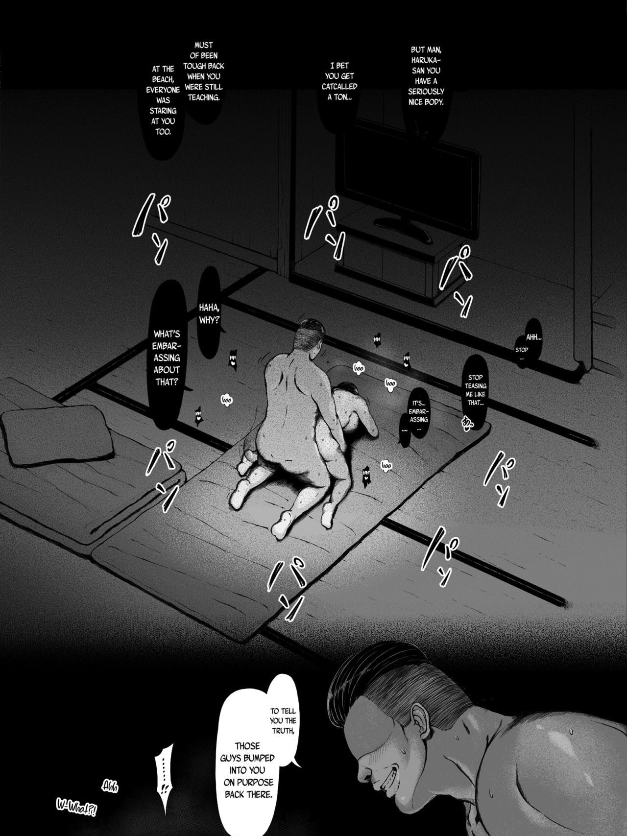 Hahagui [Pulpo Azone] 1 . Hahagui  - Chapter 1 [Pulpo Azone] – page 72