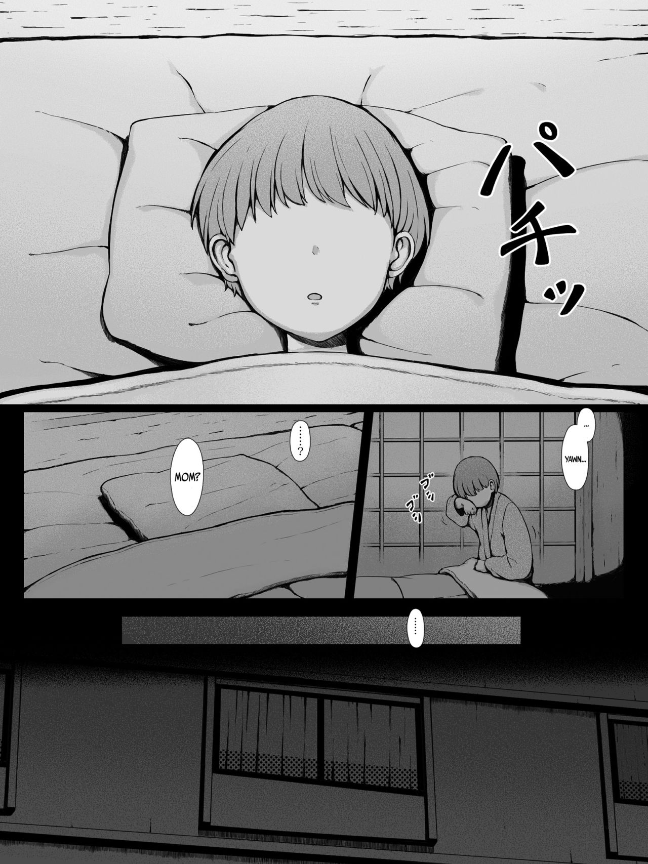 Hahagui [Pulpo Azone] 1 . Hahagui  - Chapter 1 [Pulpo Azone] – page 80