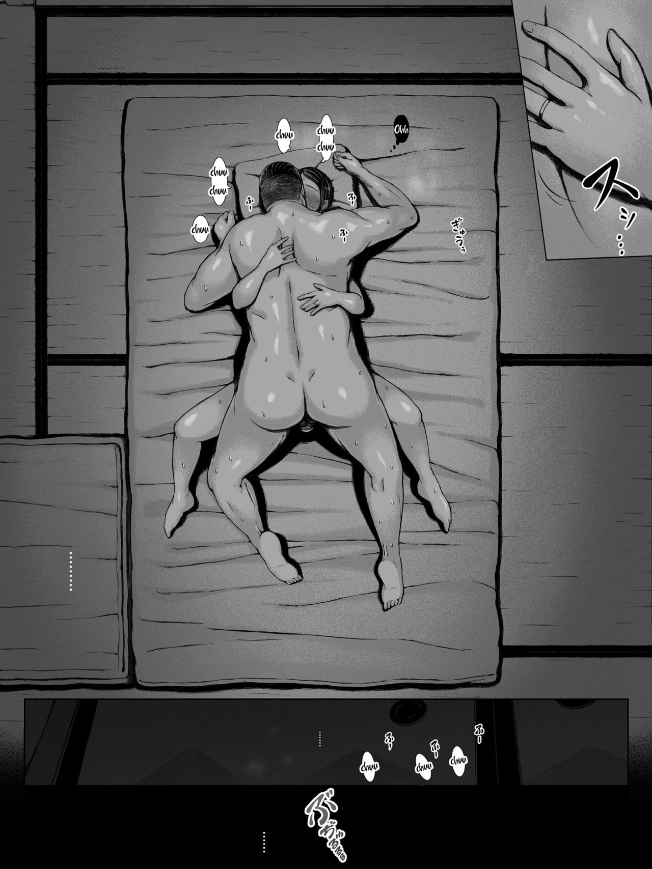 Hahagui [Pulpo Azone] 1 . Hahagui  - Chapter 1 [Pulpo Azone] – page 85