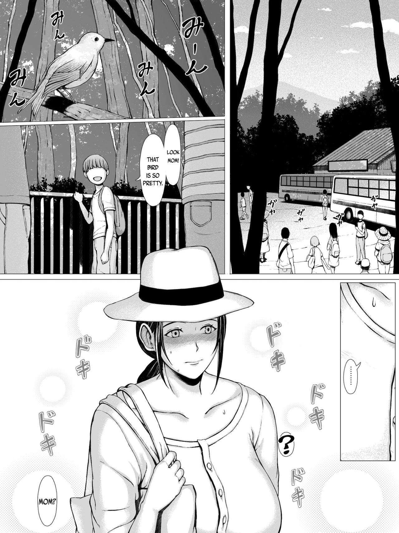 Hahagui [Pulpo Azone] 1 . Hahagui  - Chapter 1 [Pulpo Azone] – page 87