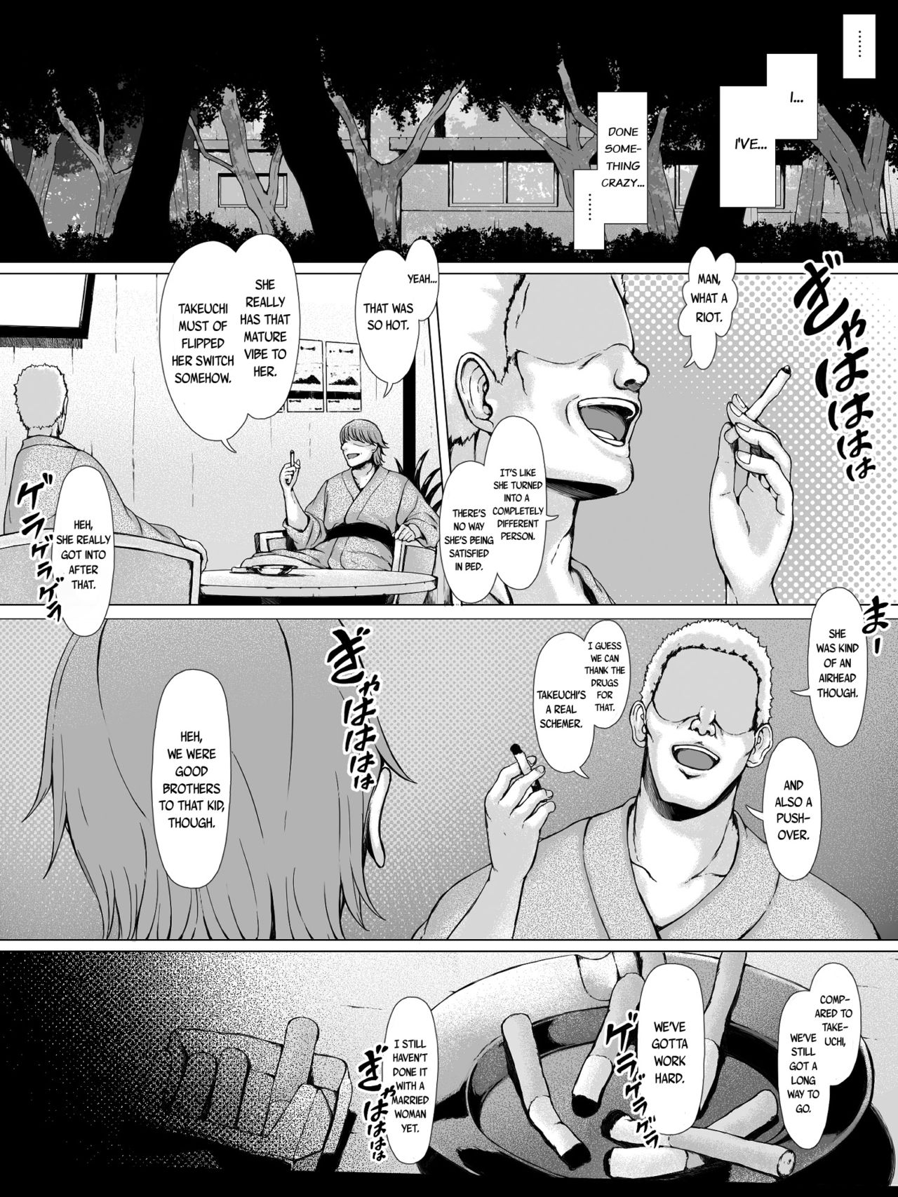 Hahagui [Pulpo Azone] 1 . Hahagui  - Chapter 1 [Pulpo Azone] – page 88
