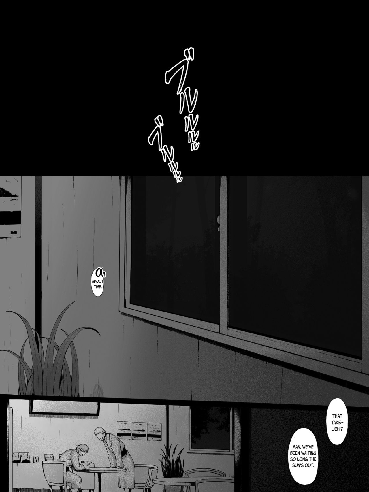 Hahagui [Pulpo Azone] 1 . Hahagui  - Chapter 1 [Pulpo Azone] – page 89
