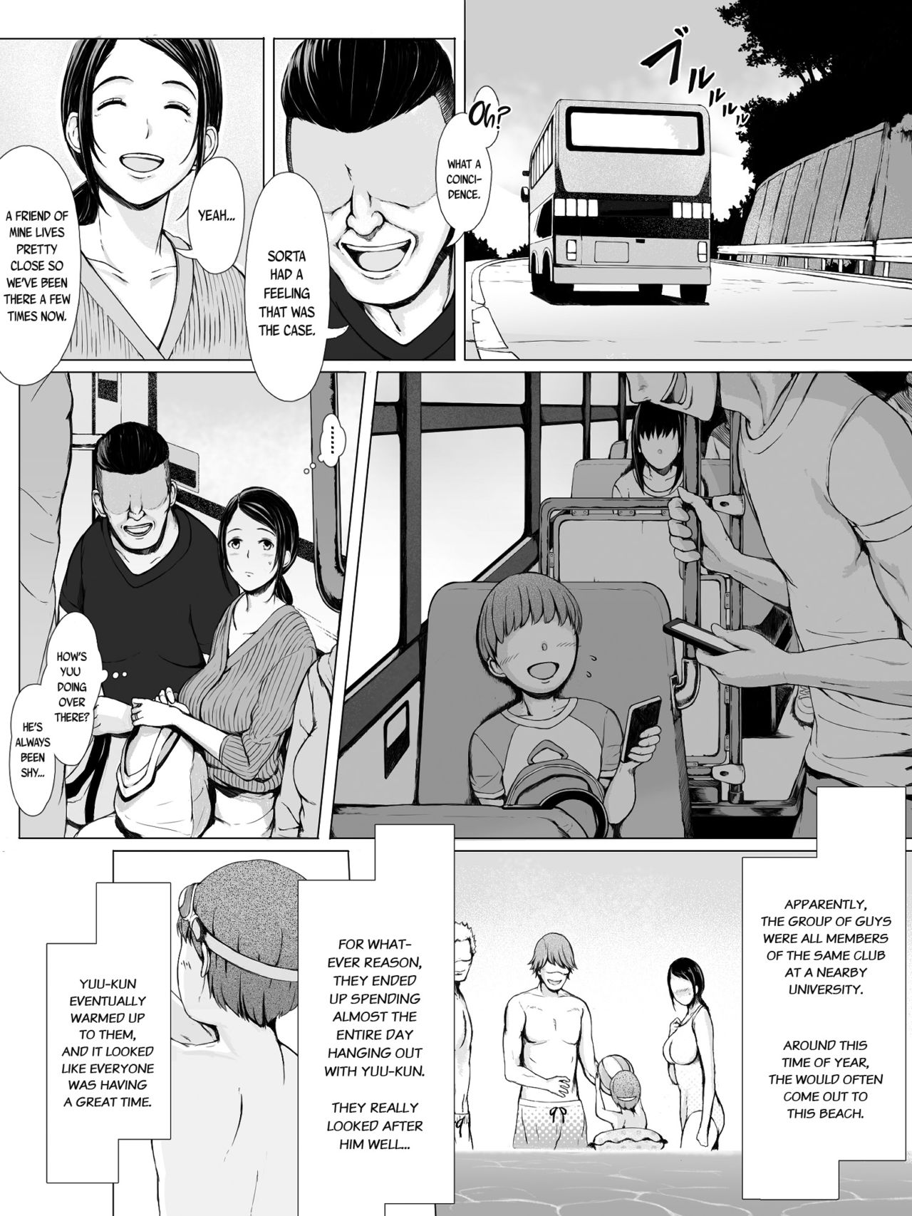 Hahagui [Pulpo Azone] 1 . Hahagui  - Chapter 1 [Pulpo Azone] – page 9