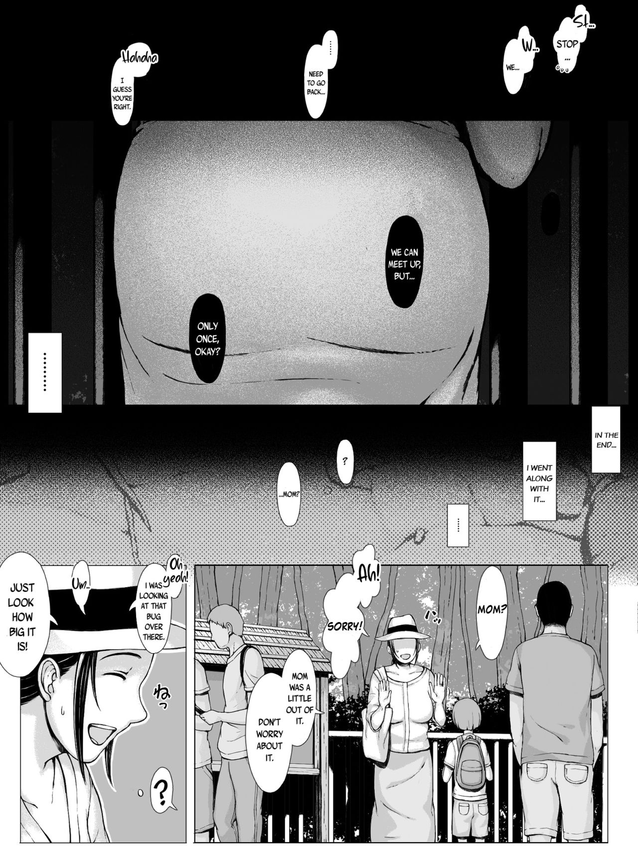 Hahagui [Pulpo Azone] 1 . Hahagui  - Chapter 1 [Pulpo Azone] – page 94