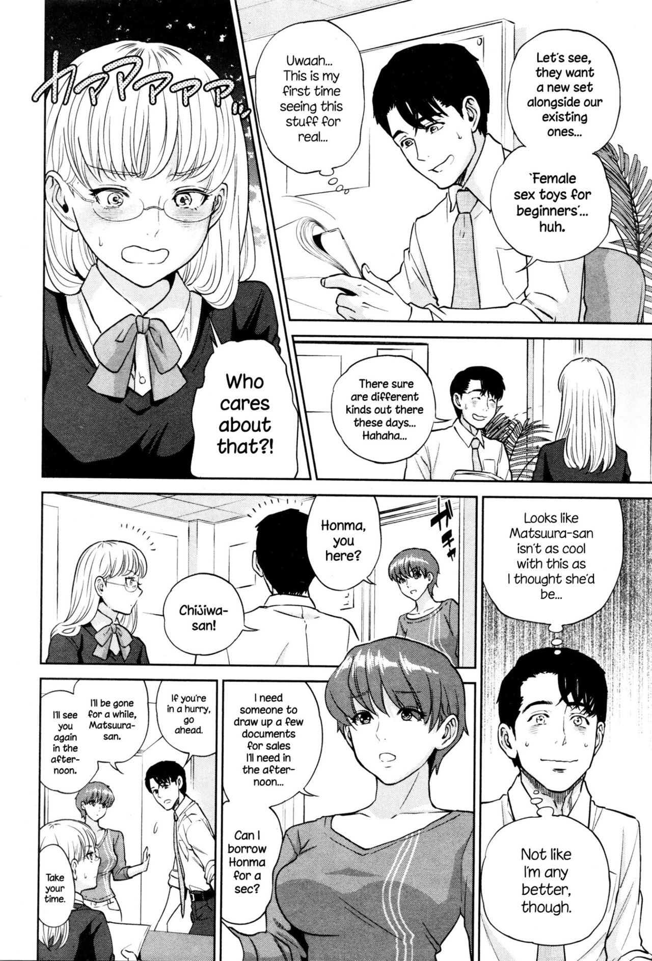 Office Love Scramble – page 112