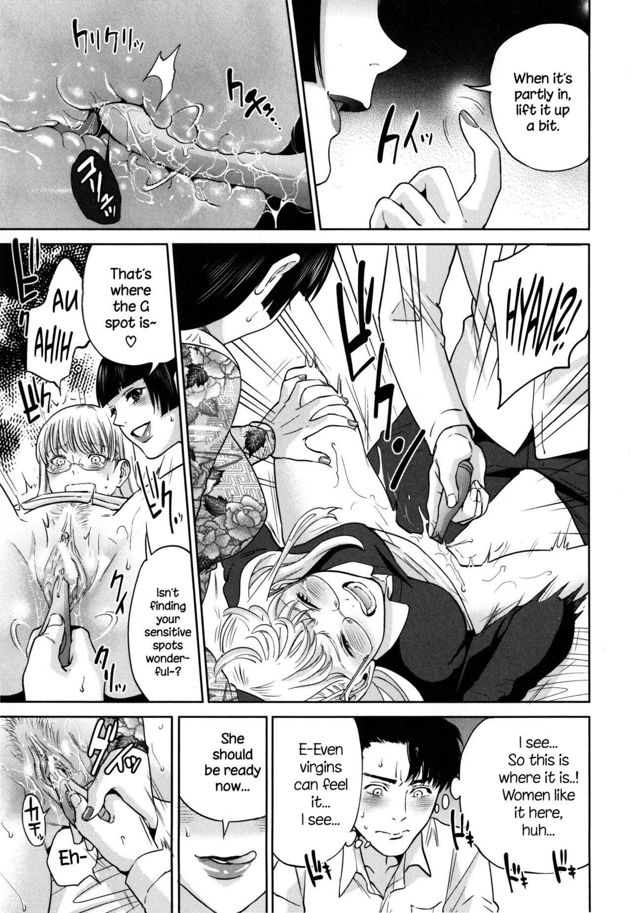 Office Love Scramble – page 124